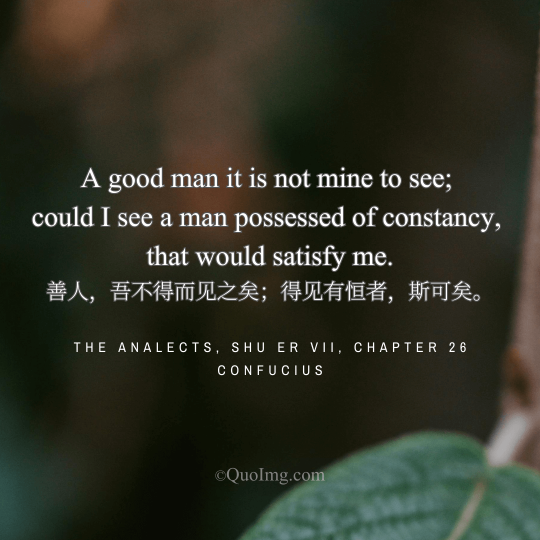 The Good Man and the Steadfast: The Value of Constancy