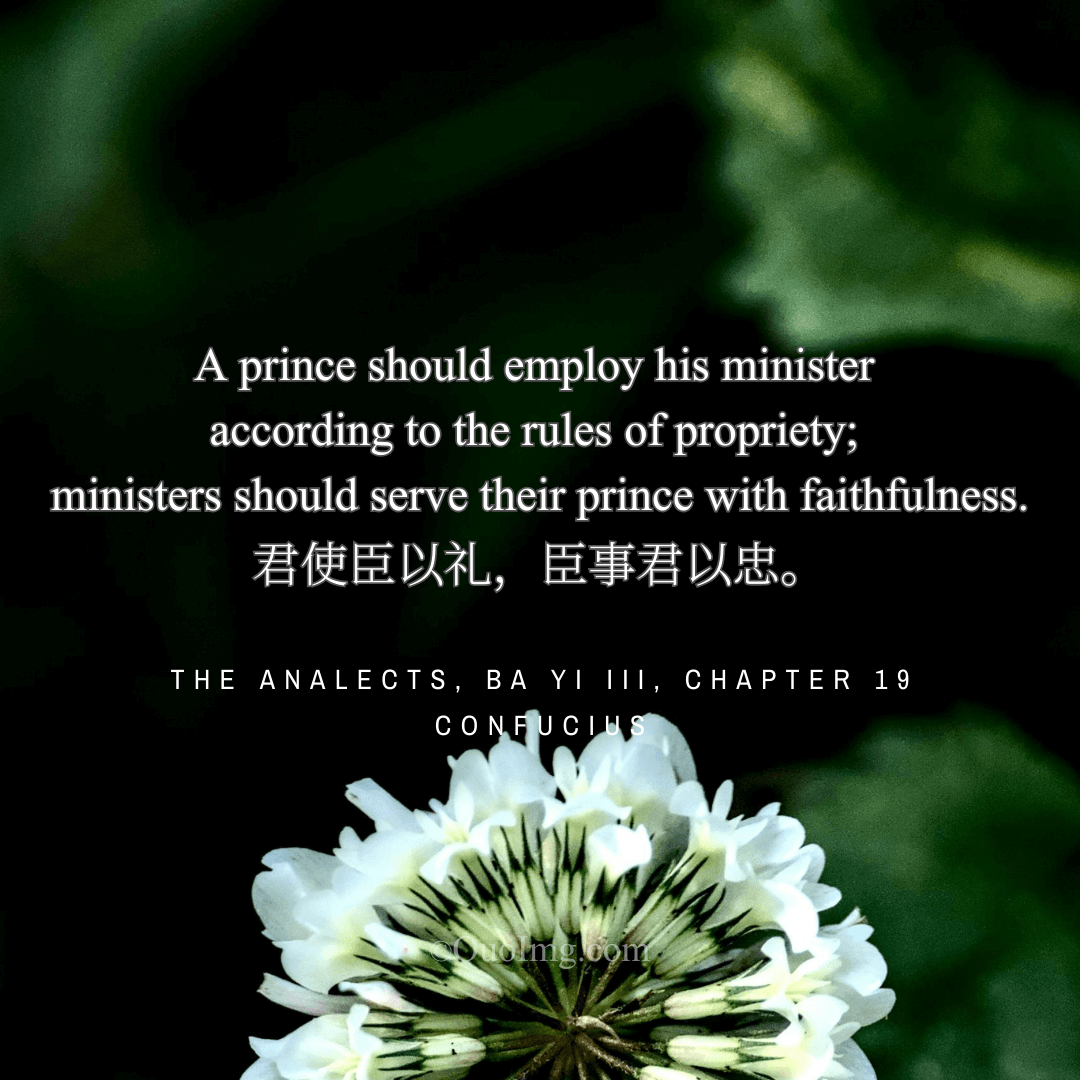 Confucius on the Paradox of Power: Mutual Responsibility, Not One-Way Obedience​