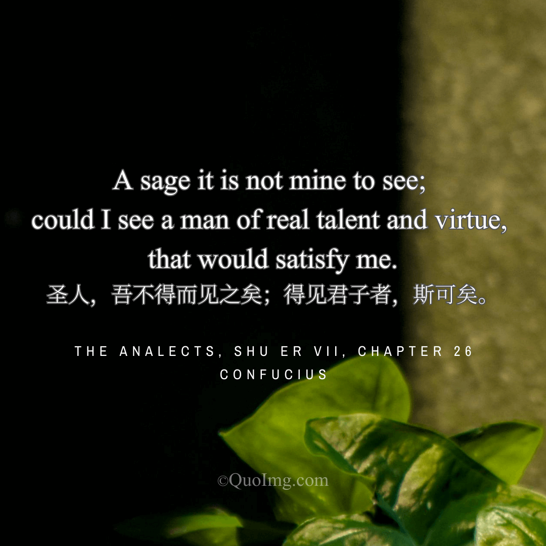 The Sage and the Gentleman: A Hierarchy of Ideals