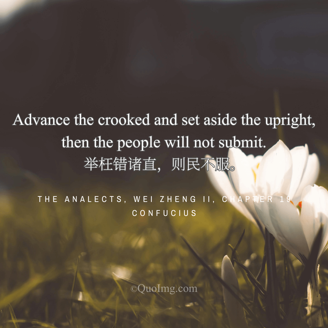 Confucius Quote on Governance: Advance the Crooked and Set Aside the Upright, Then the People Will Not Submit