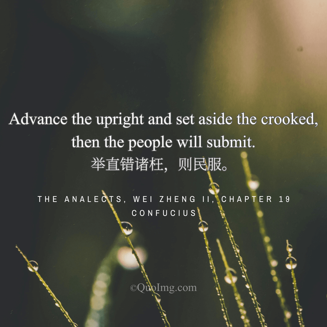 Confucius Quote on Governance: Advance the Upright and Set Aside the Crooked, Then the People Will Submit