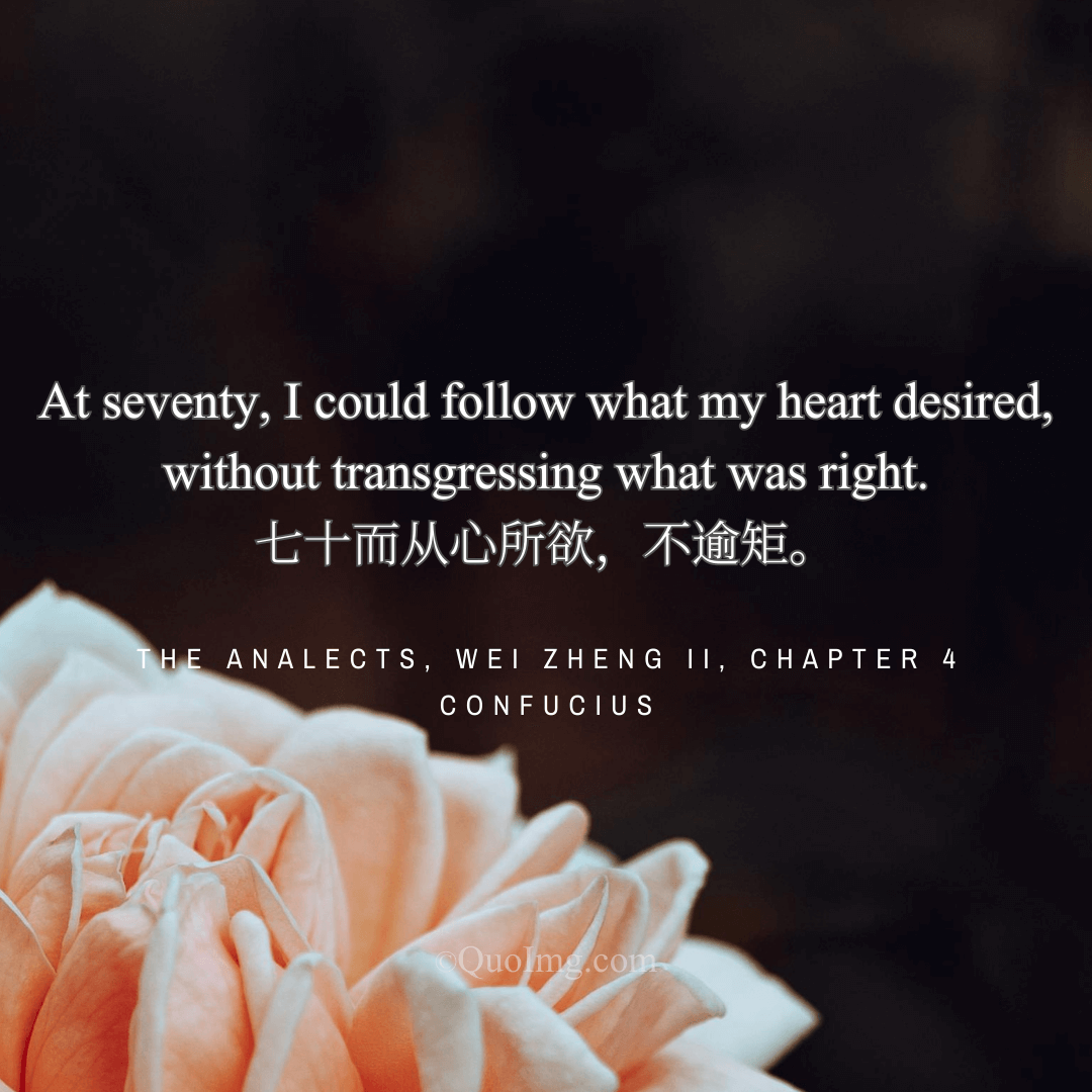 Confucius Quote on Freedom and Norms: At Seventy, I Could Follow What My Heart Desired, Without Transgressing What Was Right