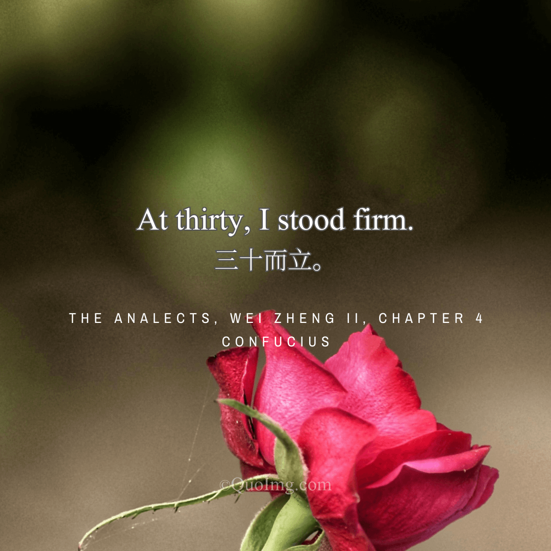 Confucius Quote on Personal Development: At Thirty, I Stood Firm