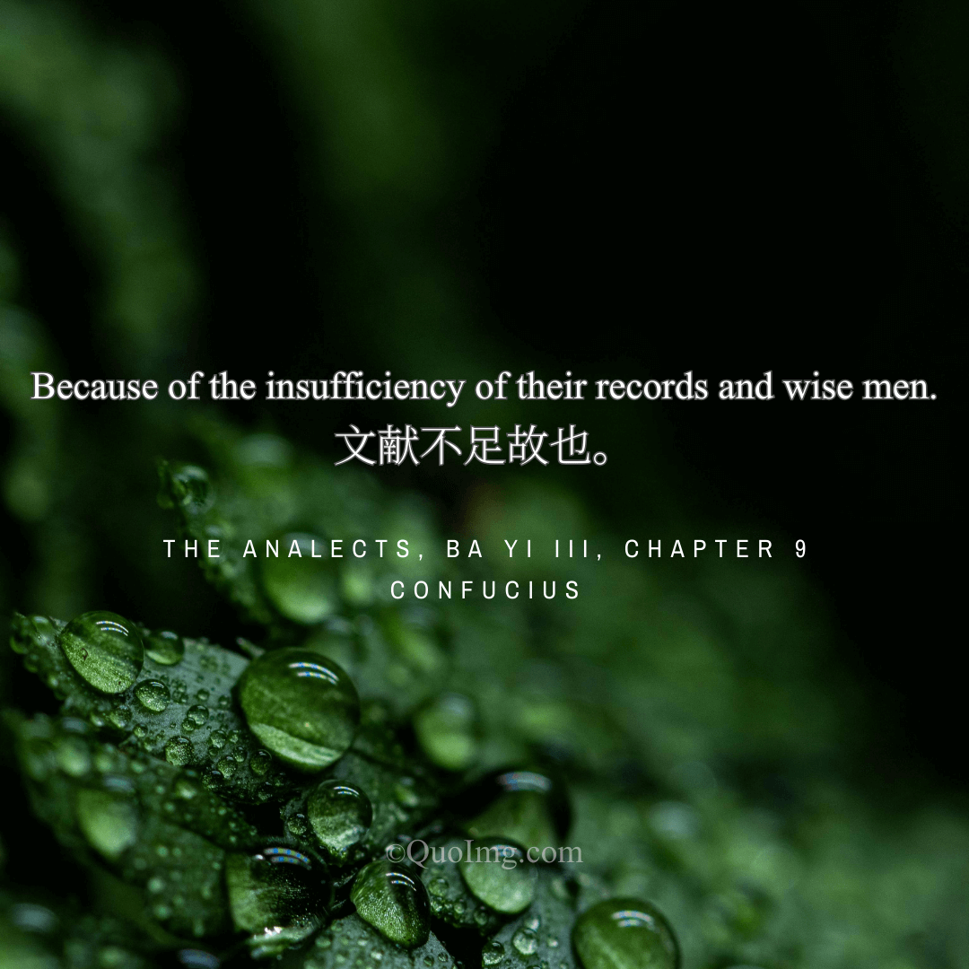 Confucius Quote on the Cause: Insufficiency of Records and Wise Men