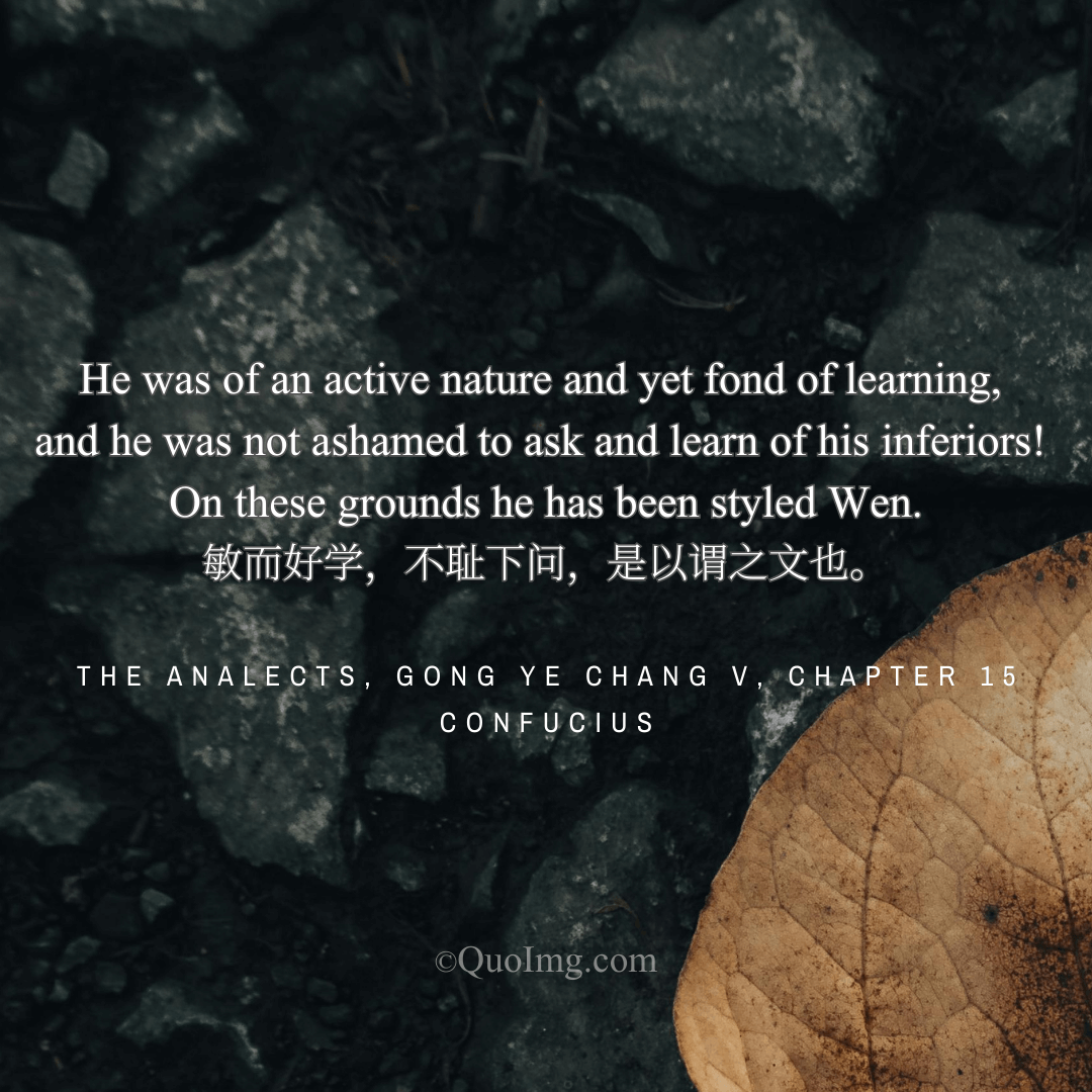 The Wisdom of Confucius: The Humble Learner as the True Noble