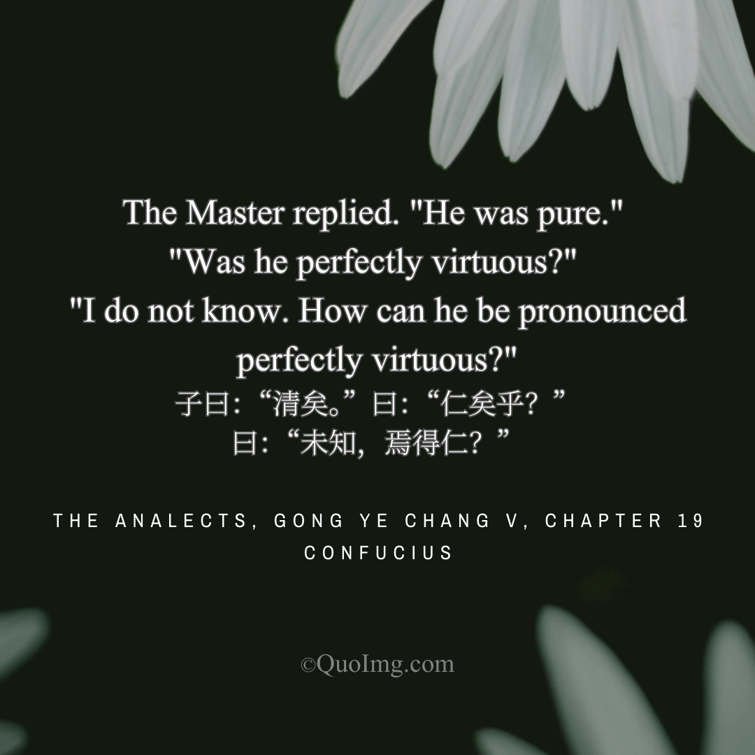 Confucius said: He was pure. But I do not know if this constitutes perfect virtue.