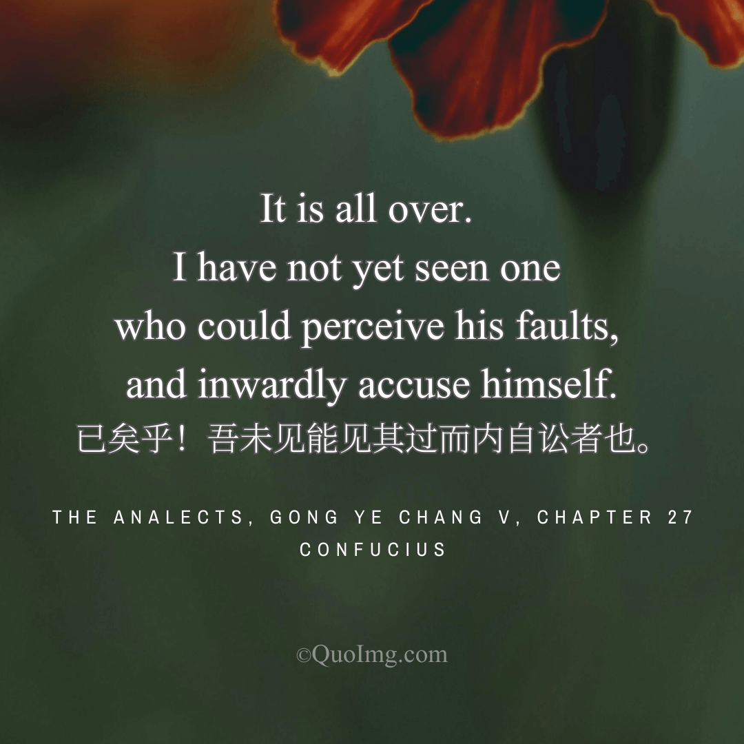The Ultimate Self-Accusation: Confucius on the Rarest Form of Self-Awareness