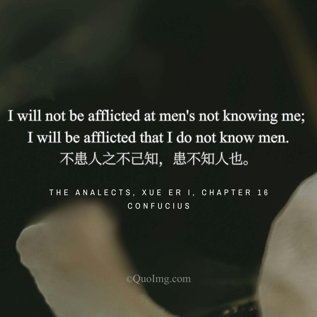 Confucius Quote on the Gentleman’s Focus: Afflicted Not by Being Unknown, but by Not Knowing Others