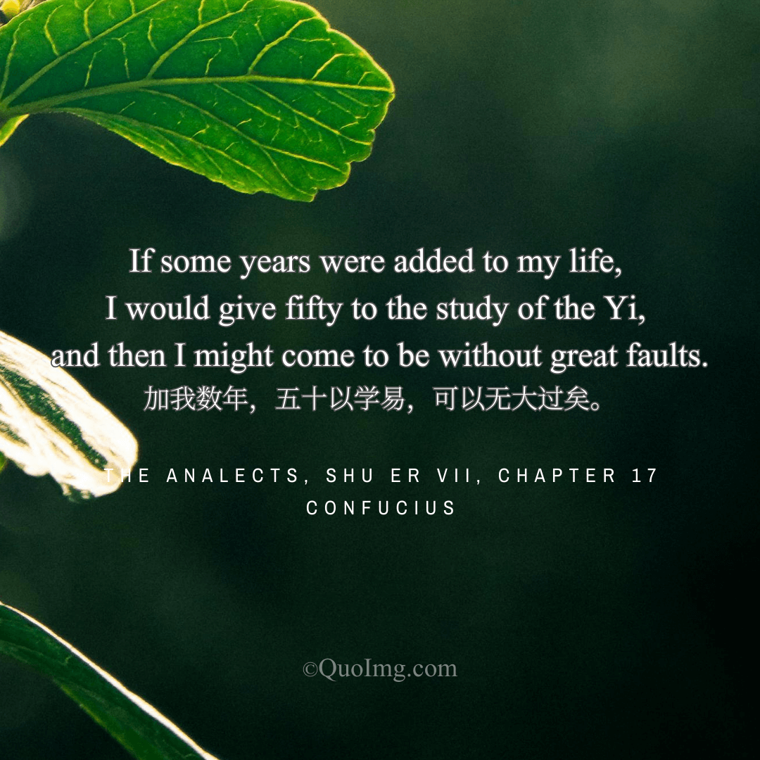 Confucius said: If I had more years, I would spend fifty studying the Book of Changes to avoid major faults.