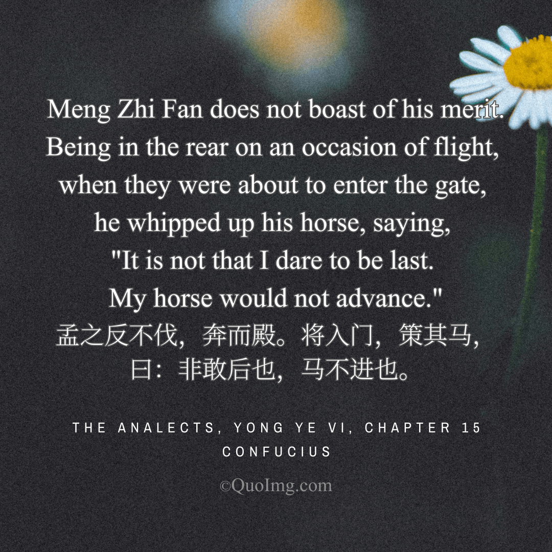 The Humility of a Hero: How Meng Zhi Fan Disguised His Courage