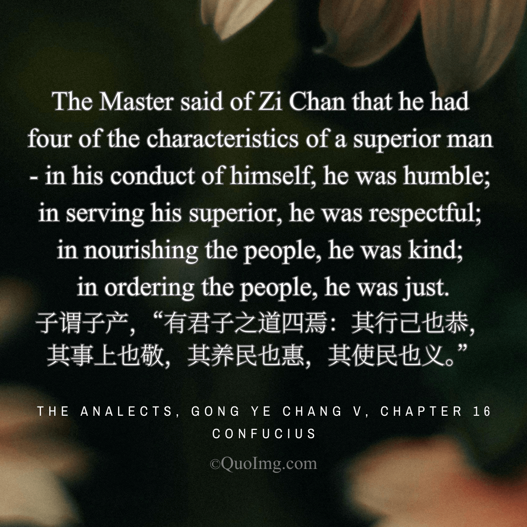 The Wisdom of Confucius: The Four Pillars of Exemplary Leadership