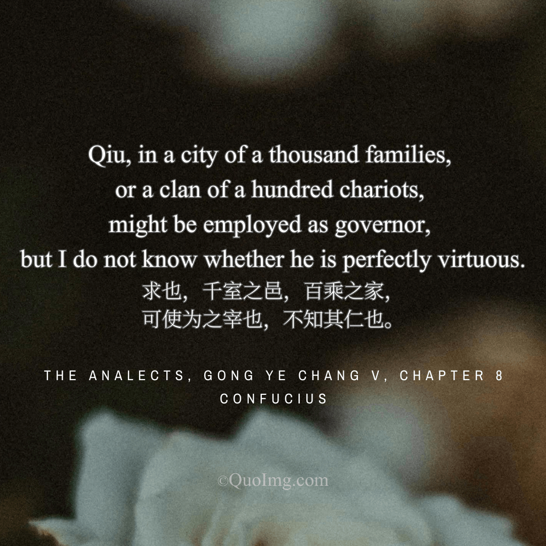 Confucius on the Capable Administrator: Governing Talent Versus Moral Completion