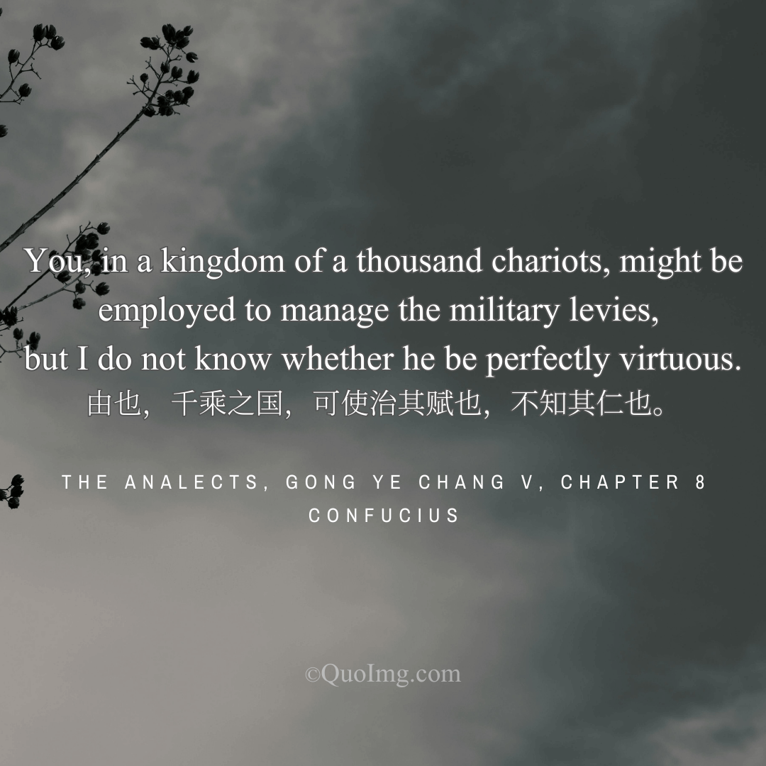 Confucius on Talent and Virtue: The General Who May Not Be a Sage