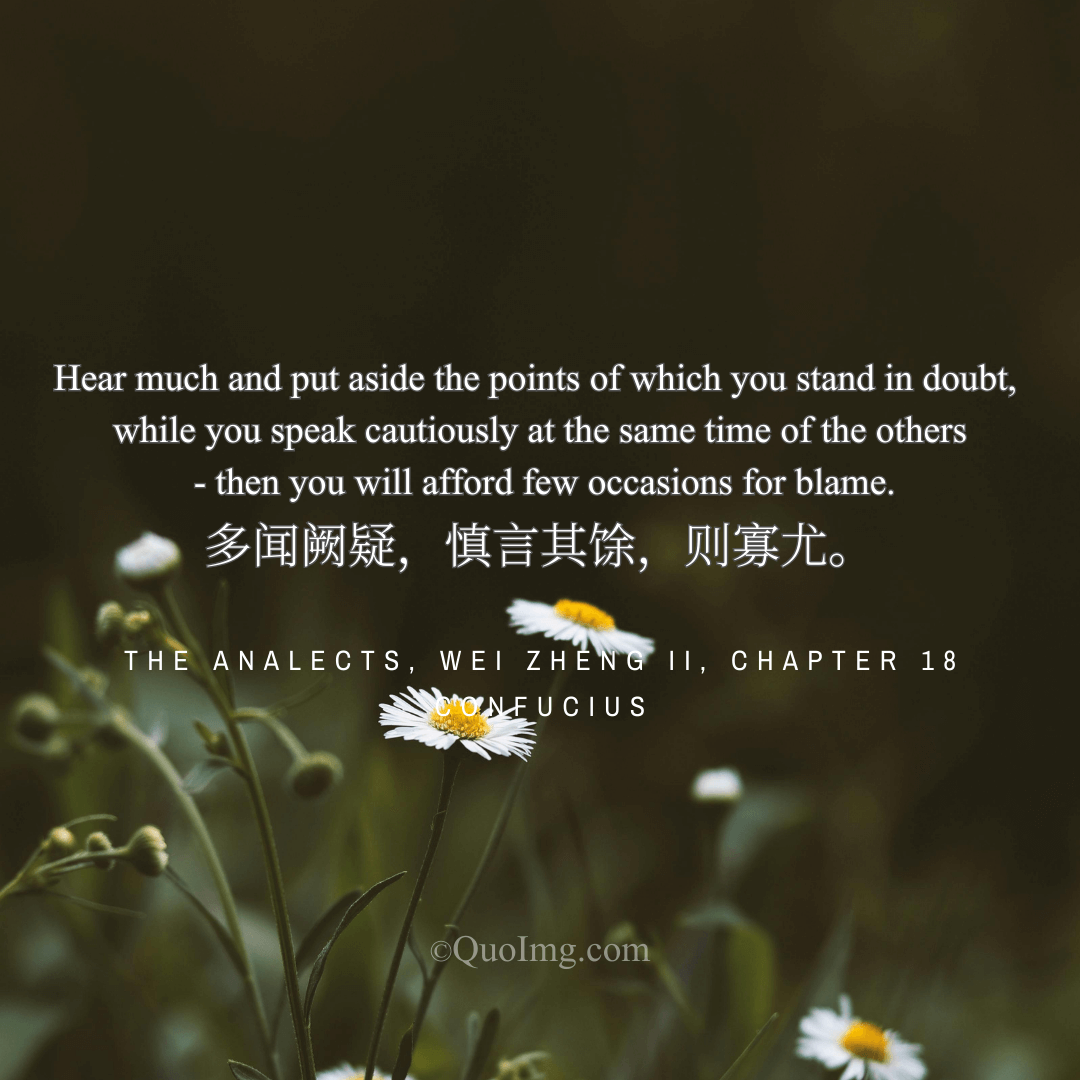 Confucius Quote on Speech: Hear Much, Speak Cautiously, and Afford Few Occasions for Blame
