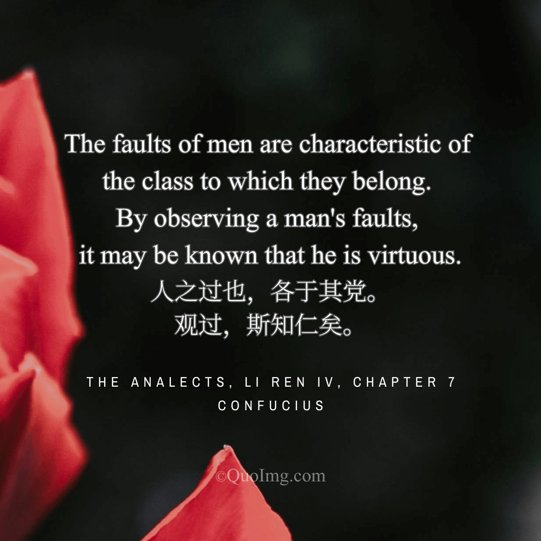 Confucius Quote: The faults of men are characteristic of the class to which they belong. By observing a man's faults, it may be known that he is virtuous.