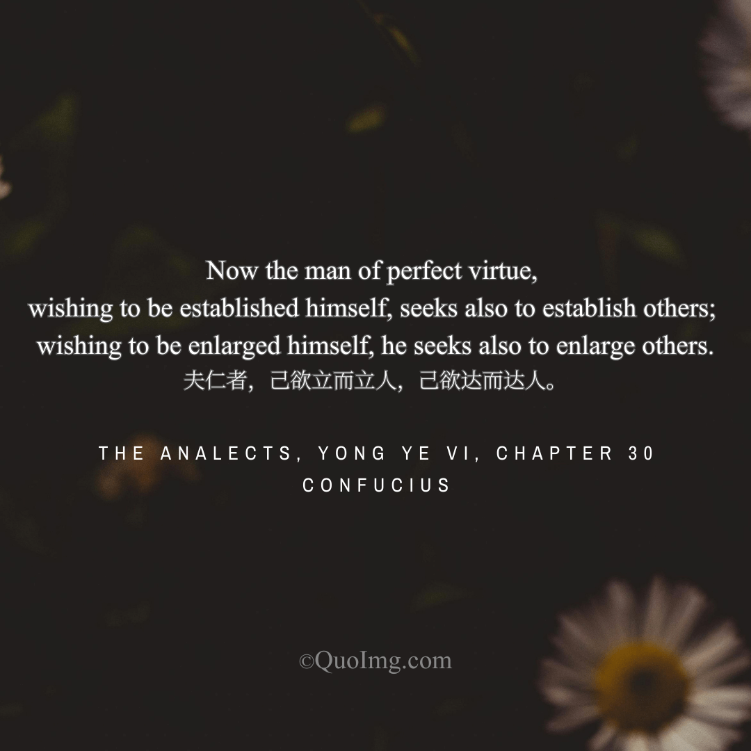The Golden Rule of Confucius: Wish to Establish Yourself? Establish Others.