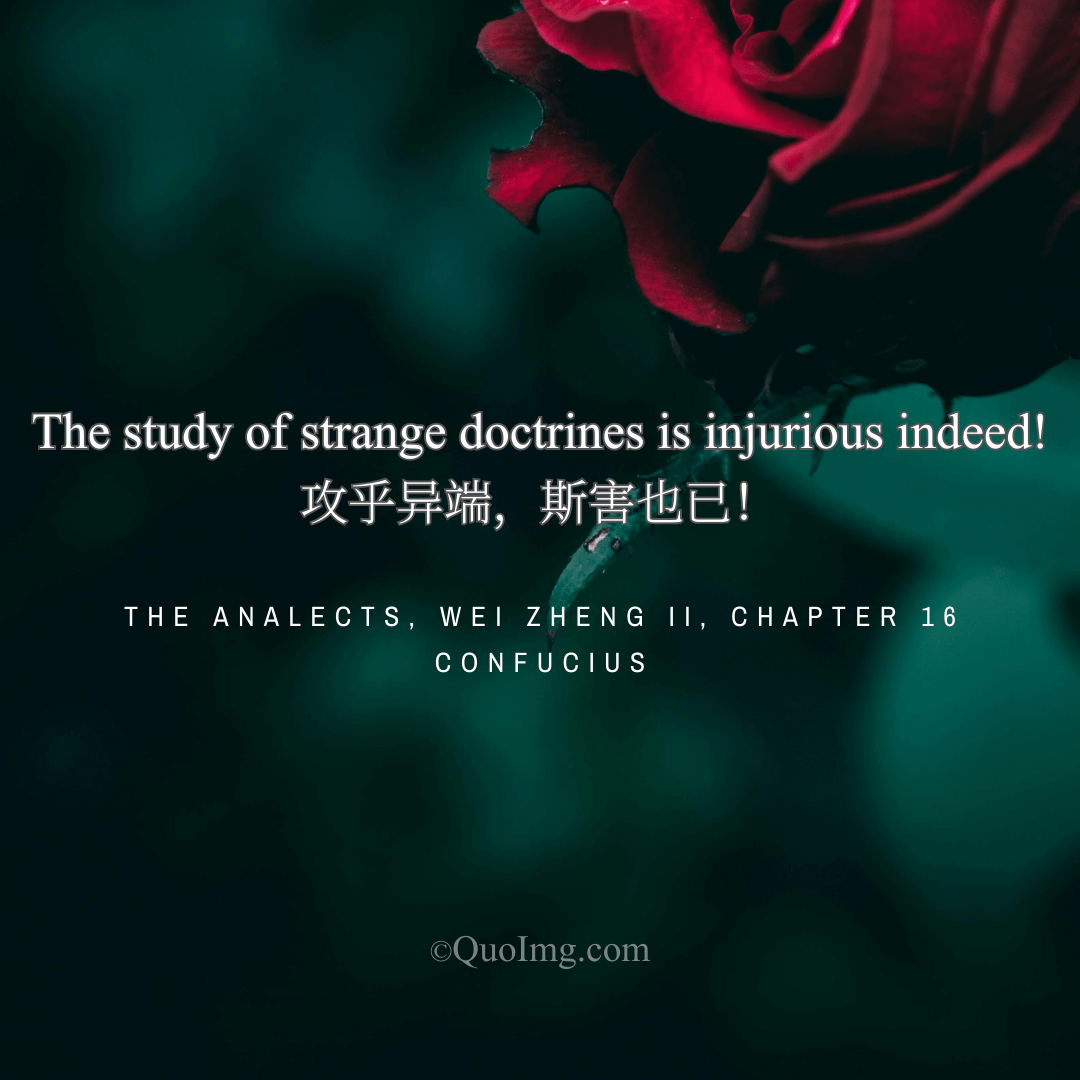 Confucius Quote: The study of strange doctrines is injurious indeed!
文章内容: