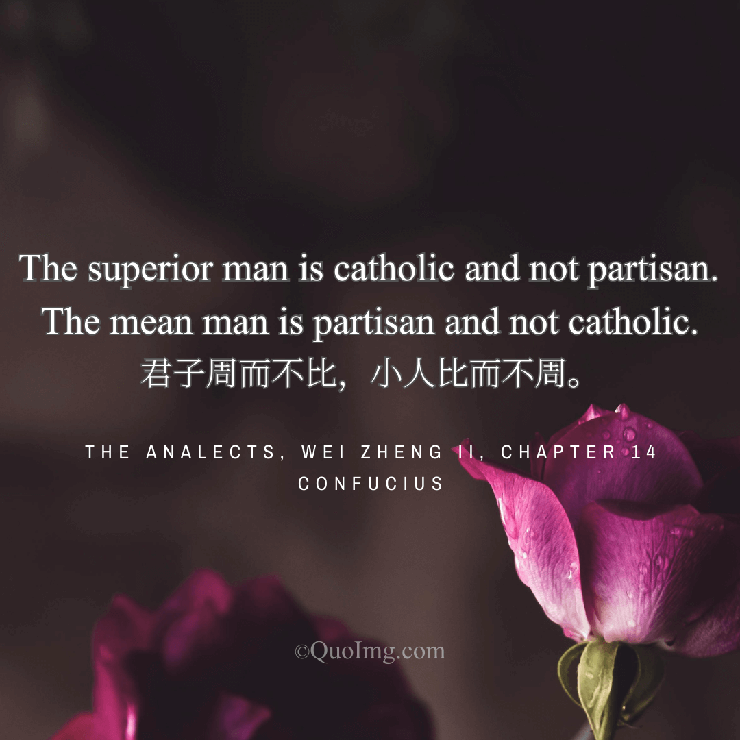 Confucius Quote on the Superior Man: Catholic and Not Partisan