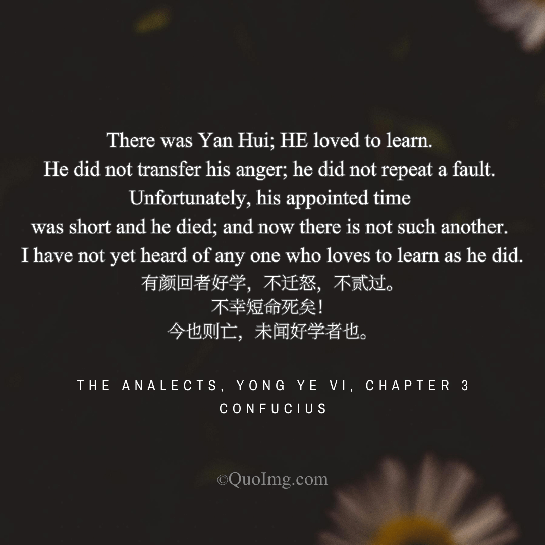 The Hallmark of True Learning: Confucius on Yan Hui’s Twofold Achievement