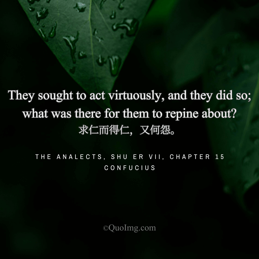 The Attainment of the Goal: Why Seekers of Virtue Have No Regret