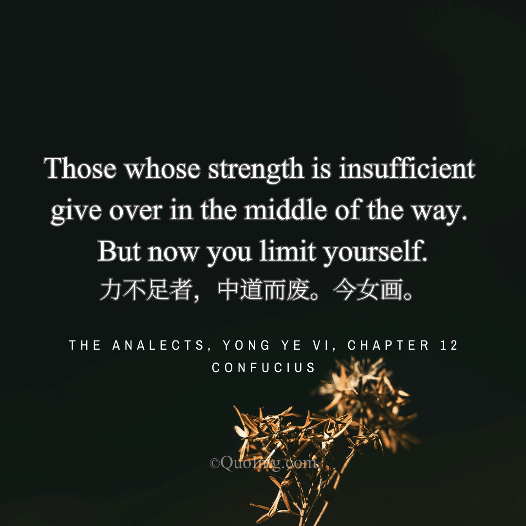 Confucius on the Self-Imposed Limit: You Have Drawn the Line Yourself