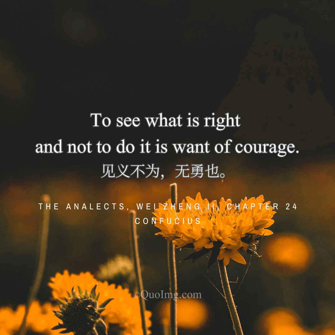Confucius Quote on Courage: To See What Is Right and Not to Do It Is Want of Courage