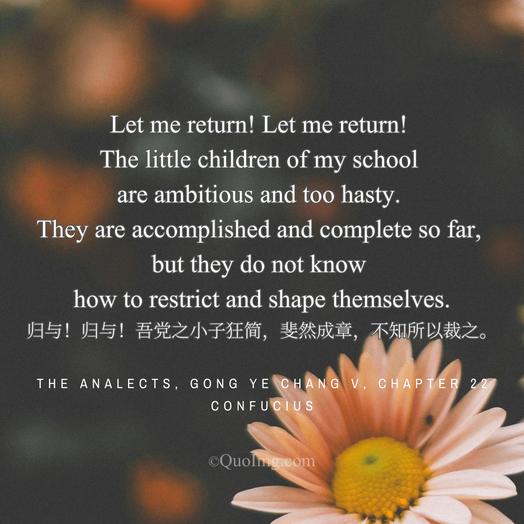 Confucius on the Unfinished Masterpiece: The Teacher’s Call to Return and Refine