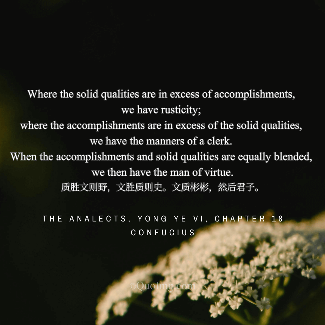The Golden Mean of Character: When Substance and Refinement Are in Perfect Balance