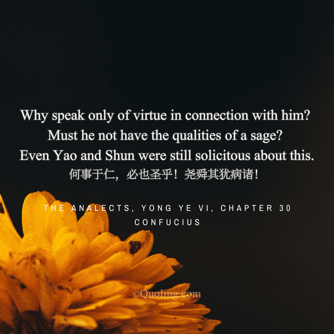 Beyond Benevolence: Why the Deed of a Sage Daunts Even Yao and Shun