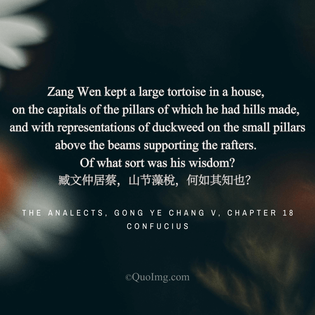 Confucius on the Paradox of Wisdom: When Erudition Masks Folly