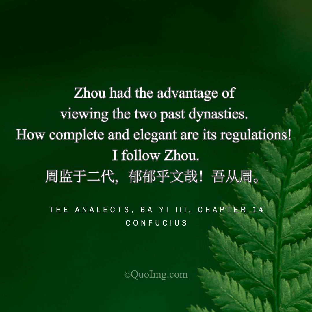 The Wisdom of Confucius on Cultural Heritage​