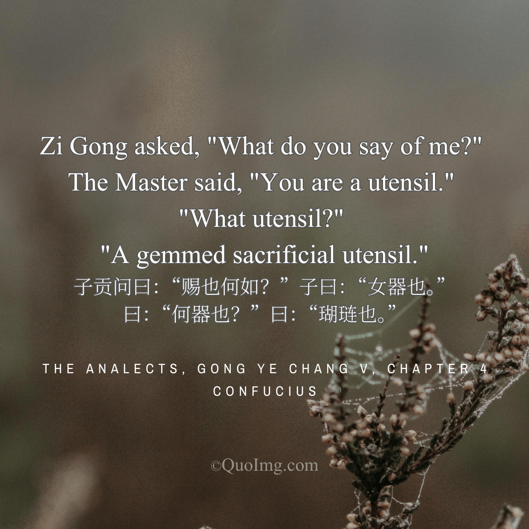Confucius on the VIP of Utensils: What It Means to Be a National Treasure