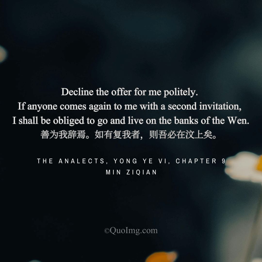 An Unbending Refusal: The Ultimatum of Min Ziqian