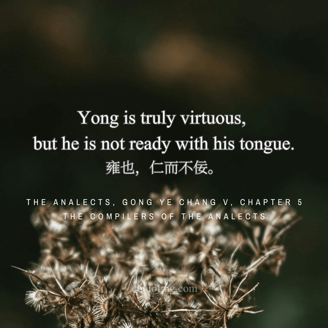Is Eloquence Necessary for Virtue? A Question Posed to Confucius
