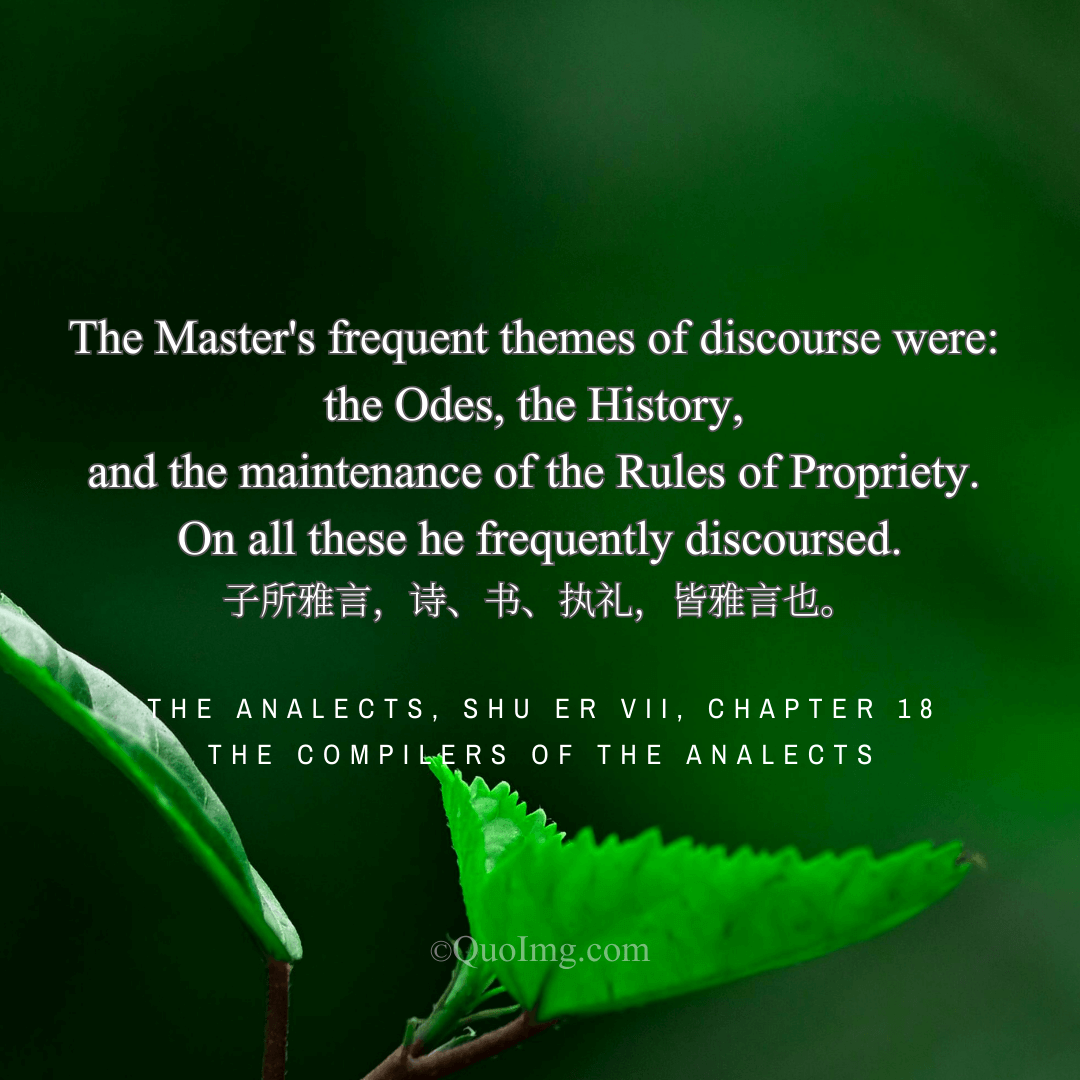 The Three Pillars of Confucian Discourse: The Odes, The History, and The Rites