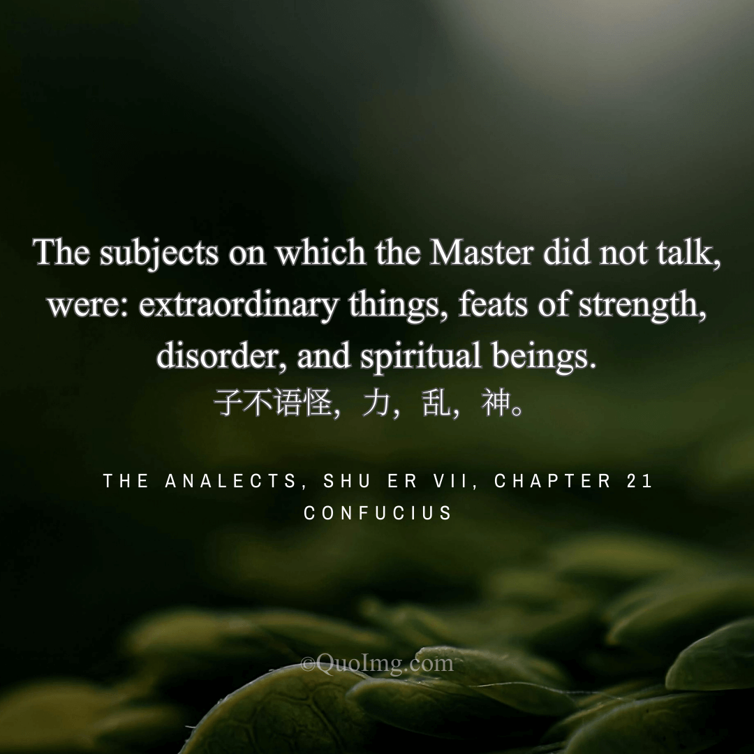 The Four Taboos: What Confucius Consciously Remained Silent About