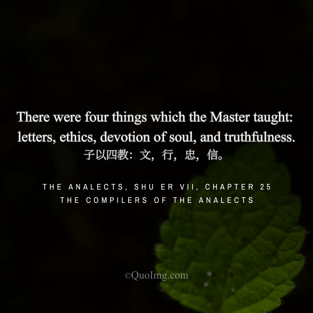The Fourfold Curriculum: Deconstructing the Pillars of Confucian Pedagogy