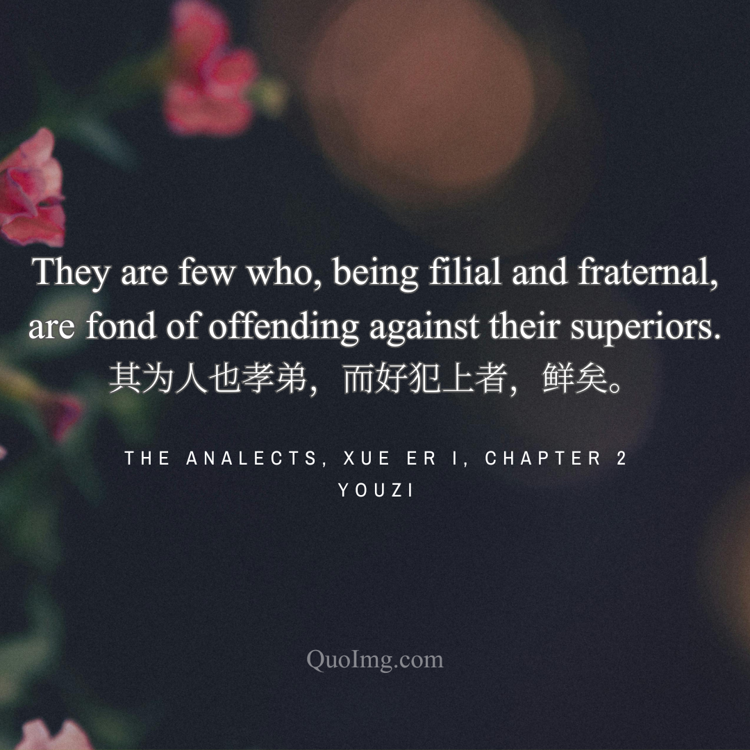 Youzi Quote on Filial Piety, Fraternity, and Offending Superiors