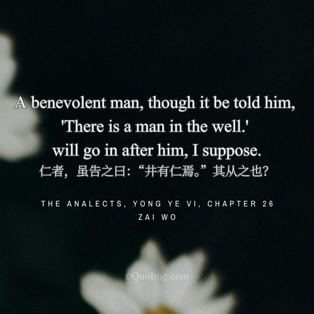Zai Wo asked: Would a benevolent man jump into a well if told someone virtuous was inside?