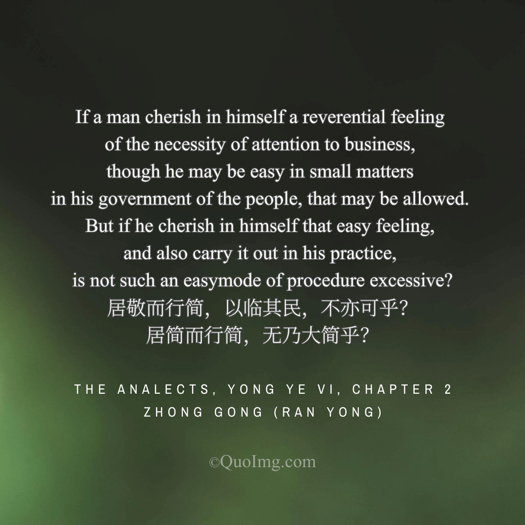 Zhong Gong on the Two Kinds of Simplicity: A Mind of Reverence Versus a Mind of Negligence