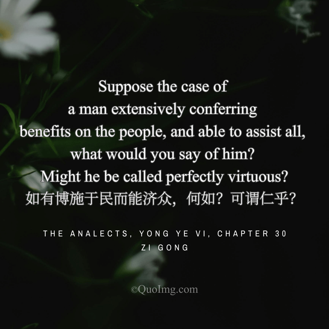 Zi Gong asked: If a man can benefit all people, can he be called perfectly virtuous?