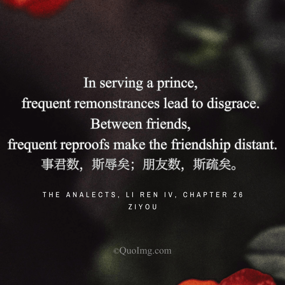 Zi You on the Paradox of Counsel: Why Good Advice, When Excessive, Breeds Estrangement​