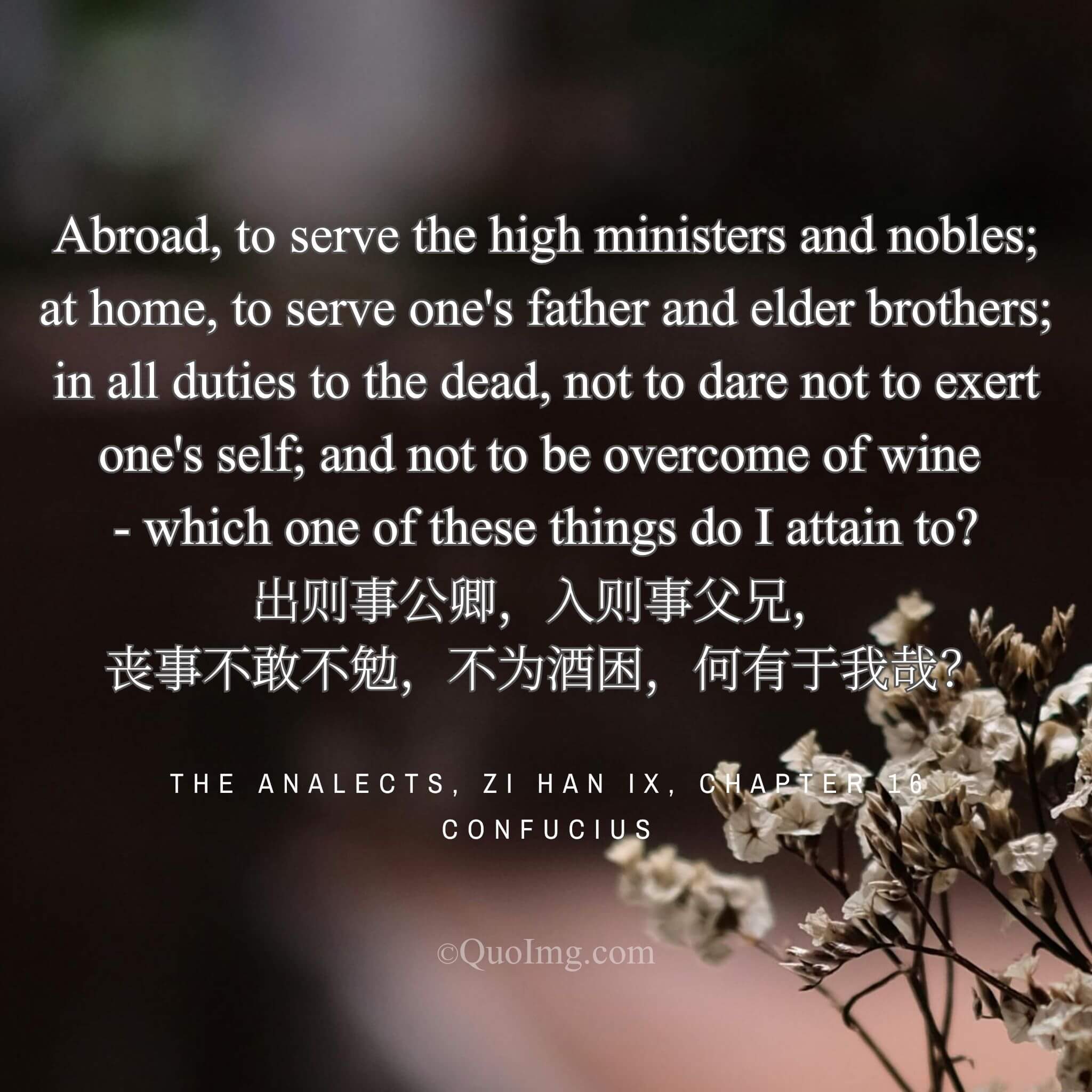 The Master’s Own Audit: A Humble Inventory of Commonplace Virtues