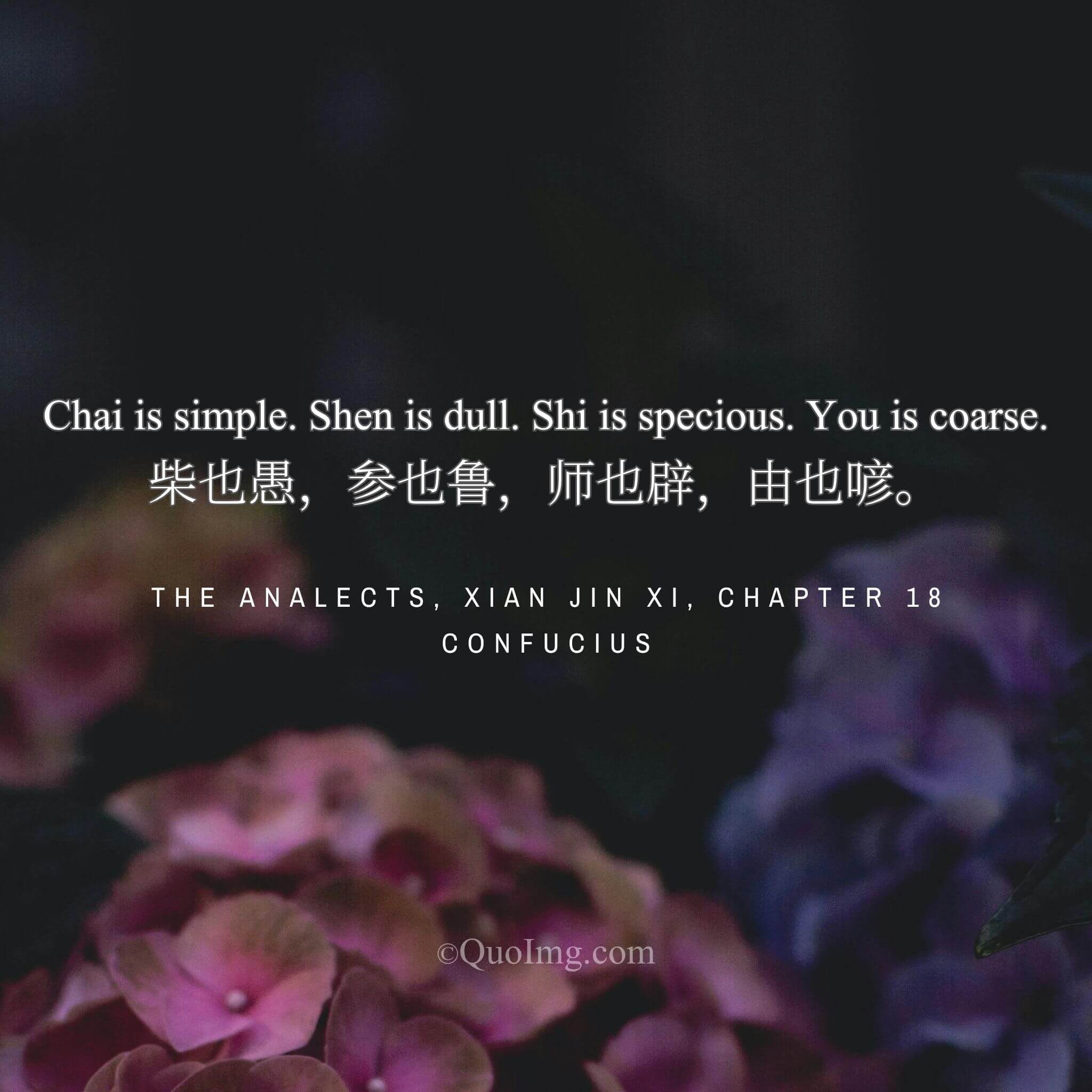 The Four Dispositions: A Master’s Terse Diagnosis of His Disciples