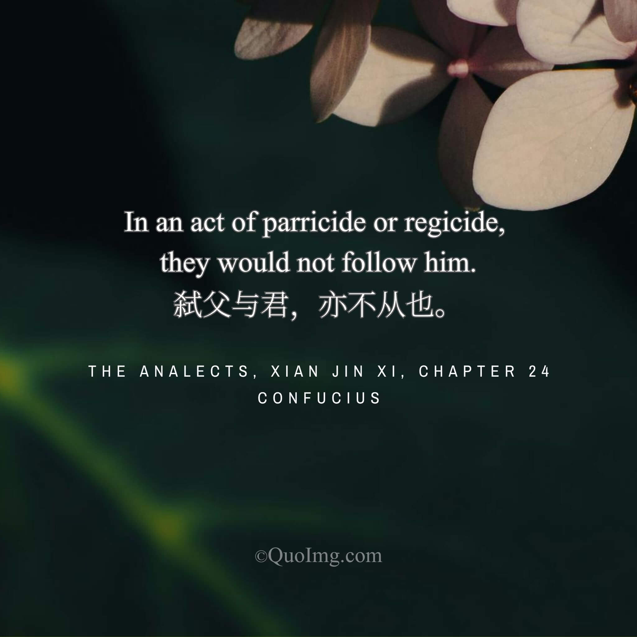 Confucius declared: “Even they would not follow an order to kill a father or a ruler.”