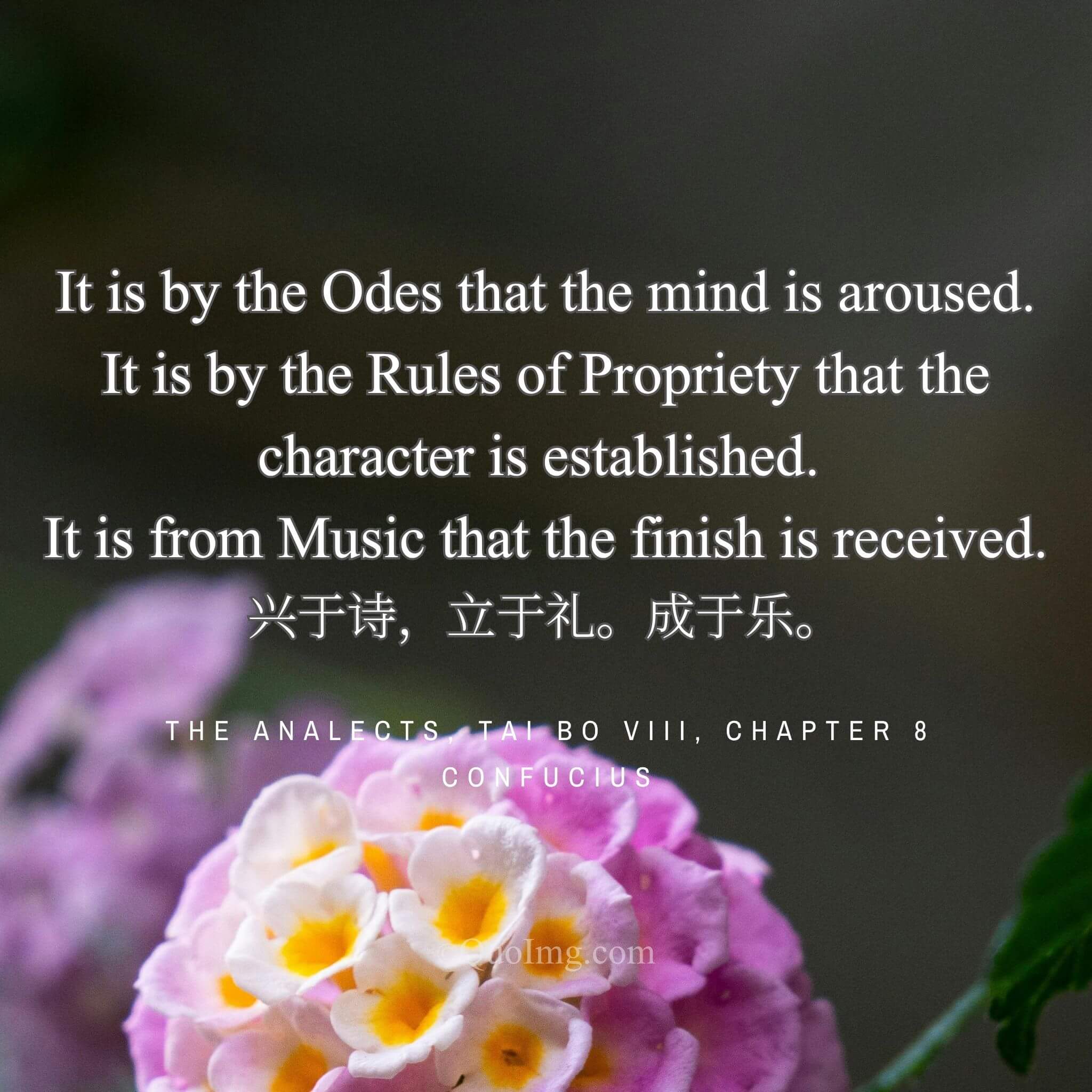 The Journey of Cultivation: Aroused by Poetry, Grounded in Ritual, Perfected by Music