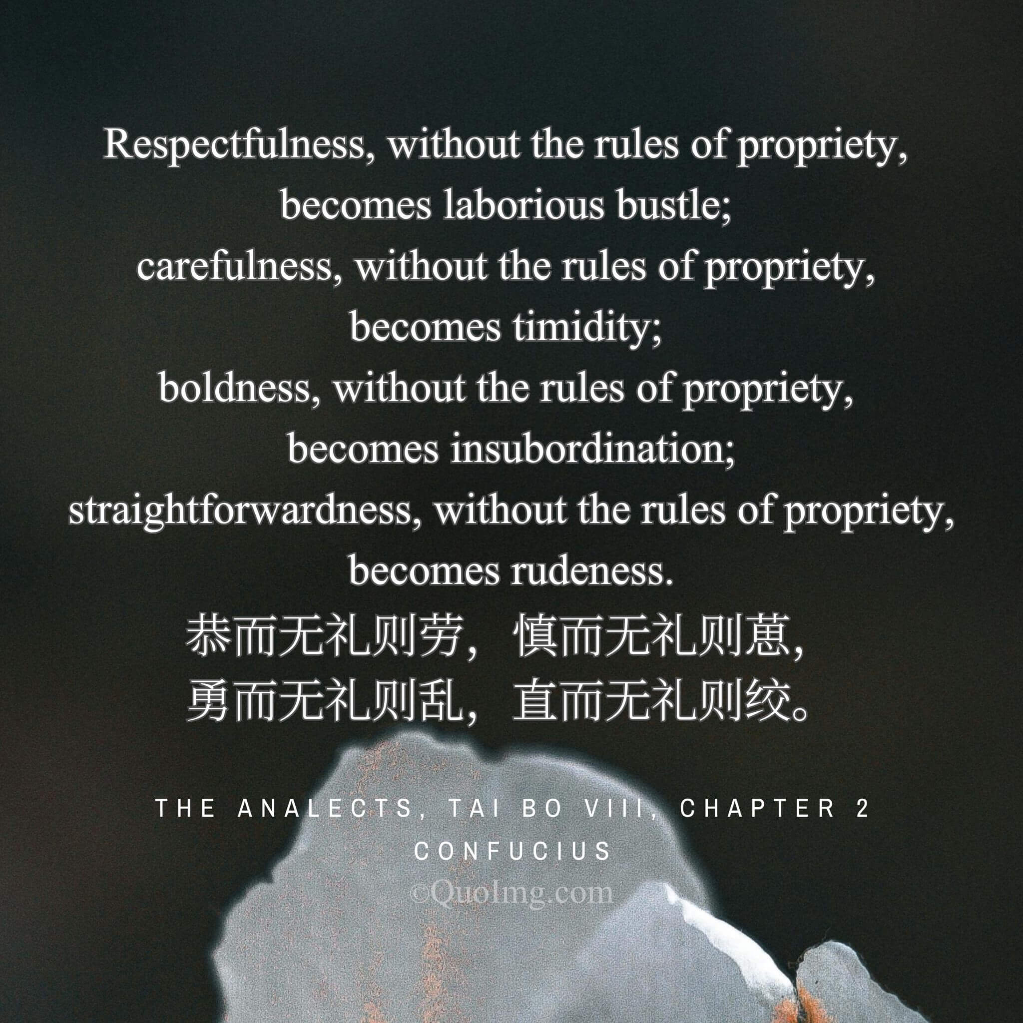Without Harmony, Grace is Not Enough