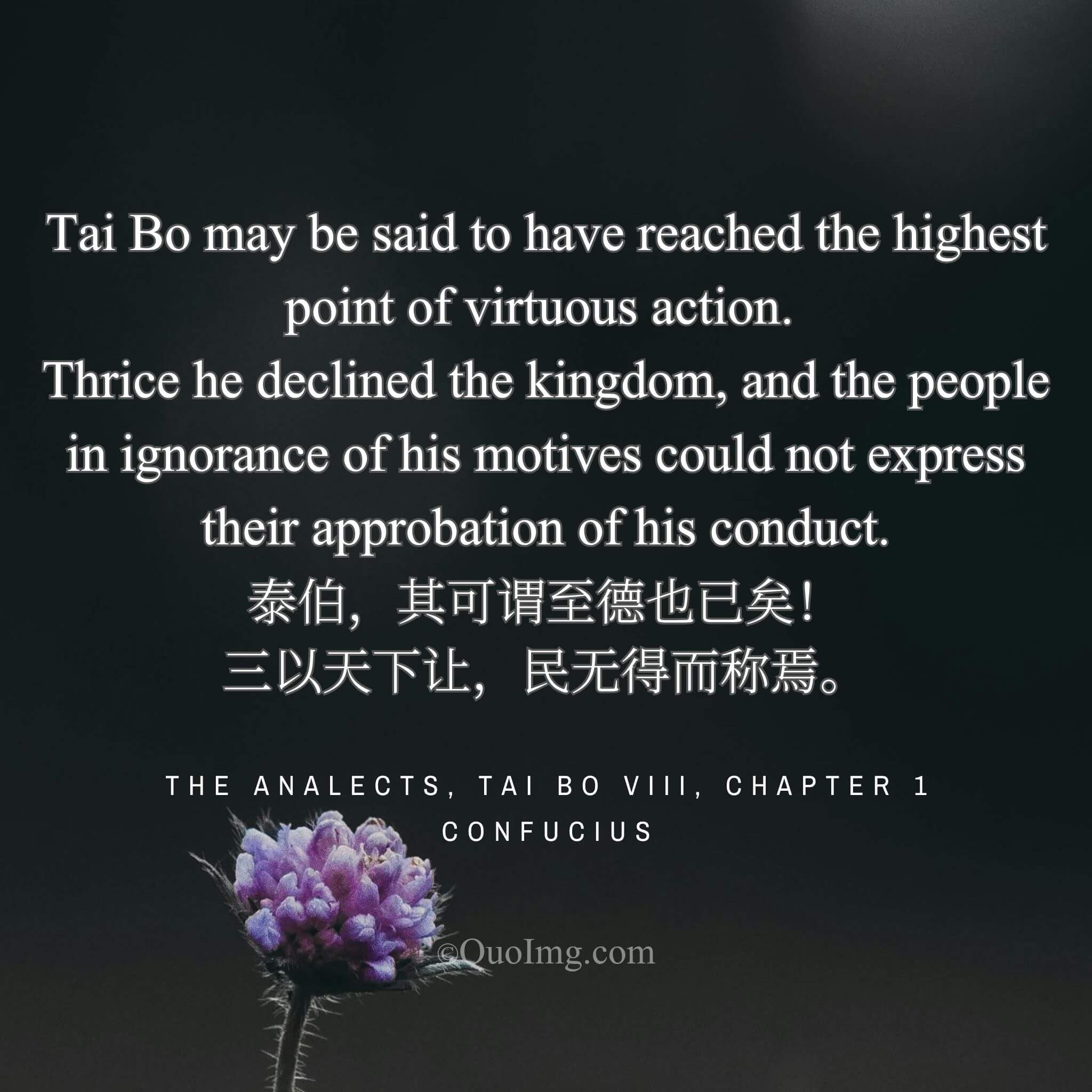 The Pinnacle of Virtue: An Act Beyond Praise