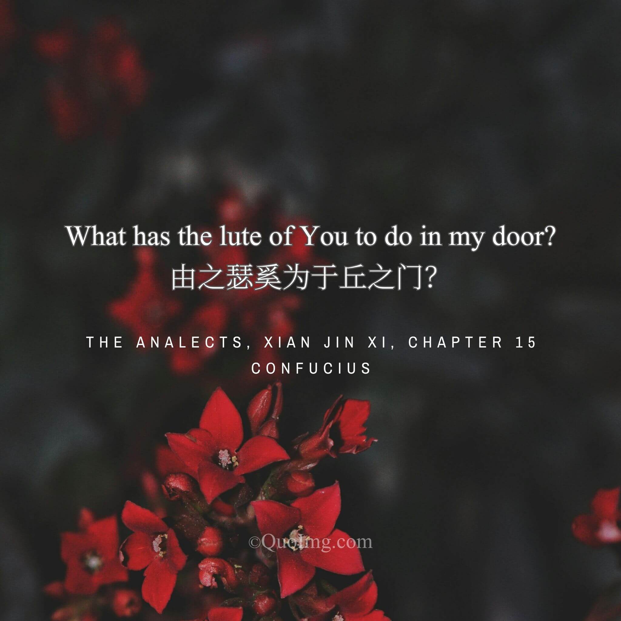 The Lute at the Master’s Door: A Rebuke of Artistry