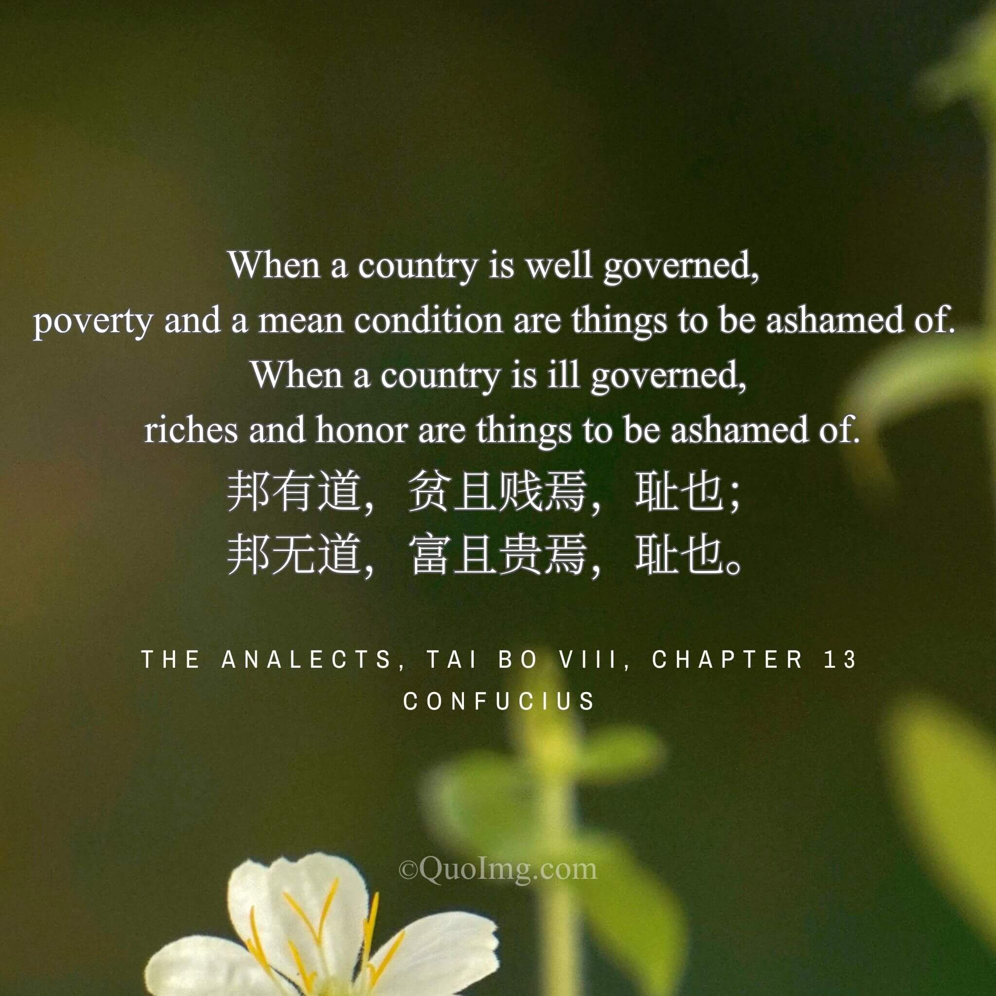 A Mirror of the Times: What Constitutes True Shame in Prosperity and Adversity